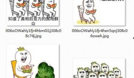 娱乐吃瓜表情包图片,笑翻你的表情包盛宴