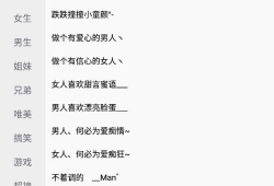 吃瓜娱乐网名大全霸气,揭秘吃瓜娱乐网名大全中的霸气风采