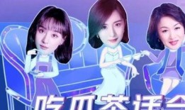 娱乐吃瓜少女圈百度云,百度云带你领略娱乐圈幕后风云