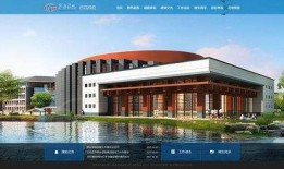 娱乐吃瓜酱西华师范大学