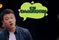 娱乐吃瓜君怎么还不道歉,网友热议