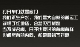 娱乐吃瓜扎心文案怎么写,揭秘娱乐圈背后的真相与心酸