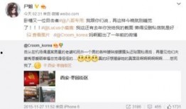 娱乐吃瓜儿童小说,吃瓜儿童的甜蜜复仇记