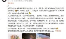 娱乐圈吃瓜必听的话,揭秘明星背后的真相与八卦