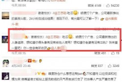 娱乐吃瓜老王小说,揭秘娱乐圈背后的秘密风云