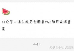 娱乐圈吃瓜爆料表格,揭秘明星背后的故事与真相