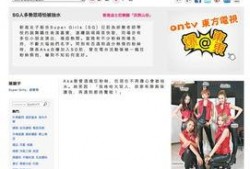 娱乐吃瓜sg,吃瓜群众背后的故事