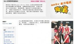 娱乐吃瓜sg,吃瓜群众背后的故事