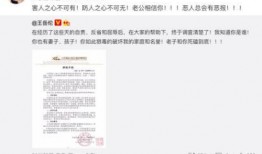 娱乐吃瓜行业内的朋友,吃瓜群众的幕后故事