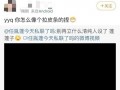 娱乐吃瓜最前线,吃瓜群众齐聚“娱乐吃瓜最前线”