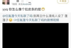 娱乐吃瓜最前线,吃瓜群众齐聚“娱乐吃瓜最前线”