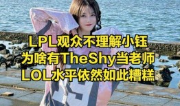 娱乐吃瓜酱小概率事件