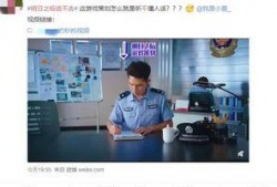 娱乐圈吃瓜微博号叫什么,揭秘明星幕后故事