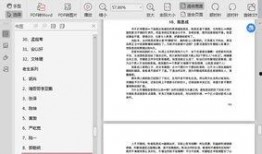 娱乐圈pdf一起吃瓜,深度解析PDF吃瓜盛宴