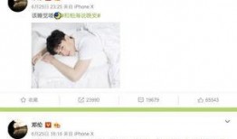 娱乐吃瓜佛系女友百度云