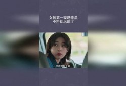 娱乐吃瓜第一现场,揭秘明星幕后吃瓜第一现场