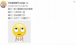 娱乐吃瓜押韵句子大全,趣味横生笑翻天