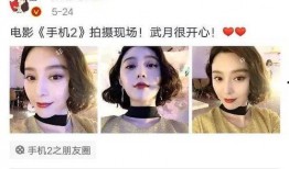 娱乐吃瓜女配是谁,揭秘“吃瓜女配”背后的故事