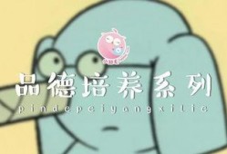 娱乐吃瓜酱晚安小故事