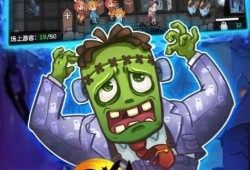 恐怖屋塔防娱乐吃瓜,娱乐与吃瓜的惊悚之旅