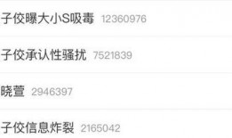 吃瓜直播间爆料娱乐