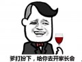 娱乐吃瓜酱搞笑图片高清