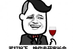 娱乐吃瓜酱搞笑图片高清