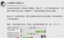 娱乐圈吃瓜微信,揭秘明星背后的故事与真相