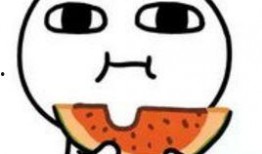 娱乐吃瓜酱什么意思