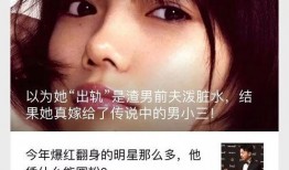 娱乐吃瓜酱送口红视频,美妆界的“吃瓜”新潮流