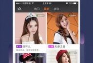 娱乐吃瓜解说声音下载