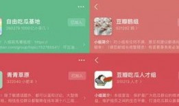 豆瓣娱乐组吃瓜,揭秘娱乐圈那些不为人知的“瓜”