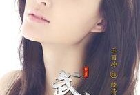 娱乐吃瓜酱网文女主是谁,揭秘网文女主的神秘身份