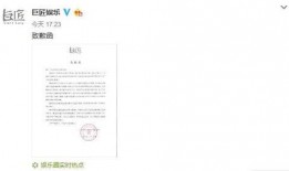 娱乐吃瓜笔记百度云,从“娱乐吃瓜笔记”看明星幕后故事