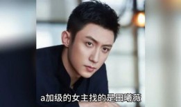 吃瓜娱乐圈明星八卦代号