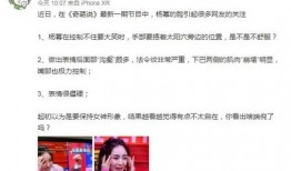 吃瓜娱乐博主,吃瓜博主带你探秘明星生活