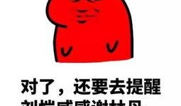 工作娱乐两不误吃瓜群众,吃瓜群众乐享生活新风尚