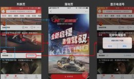 娱乐圈吃瓜视频如何变现,从热门话题到财富增长