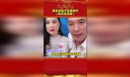 娱乐吃瓜最新事件直播视频,娱乐圈最新吃瓜事件，精彩瞬间不容错过！