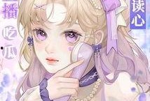 三生爆料娱乐圈文读心吃瓜,娱乐圈读心吃瓜，揭秘明星背后的秘密