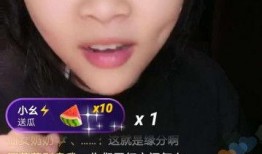 娱乐吃瓜酱顾茜茜