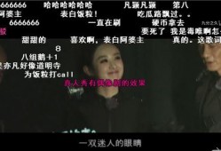 娱乐吃瓜君mv