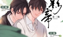 吃瓜系统小说娱乐圈动漫